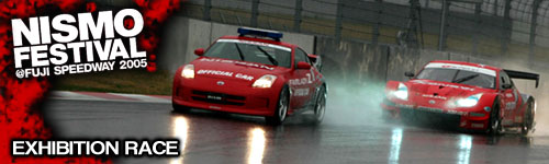 http://www.zerotohundred.com/features/nismofestival2005/Nismo Festival  2005 Exhibition Race/Nismo Festival  2005 Exhibition Race banner.jpg